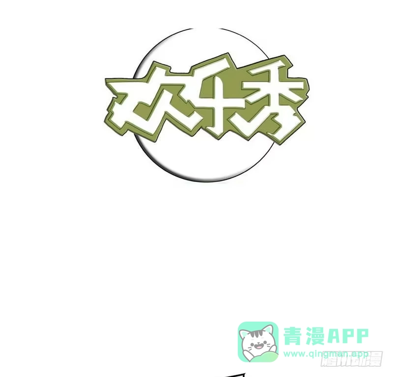 《男神萌宝一锅端》第48话 一巴掌 第41页