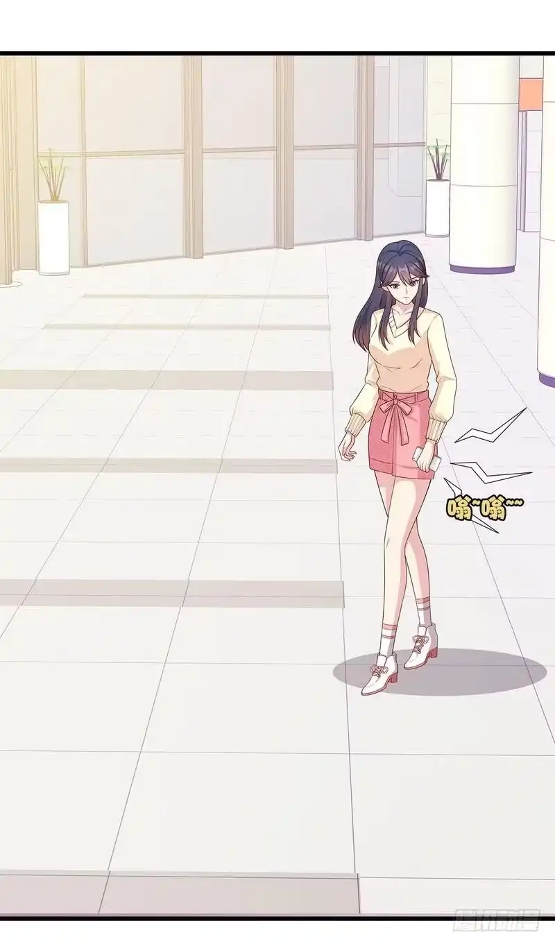 《男神萌宝一锅端》第48话 一巴掌 第5页