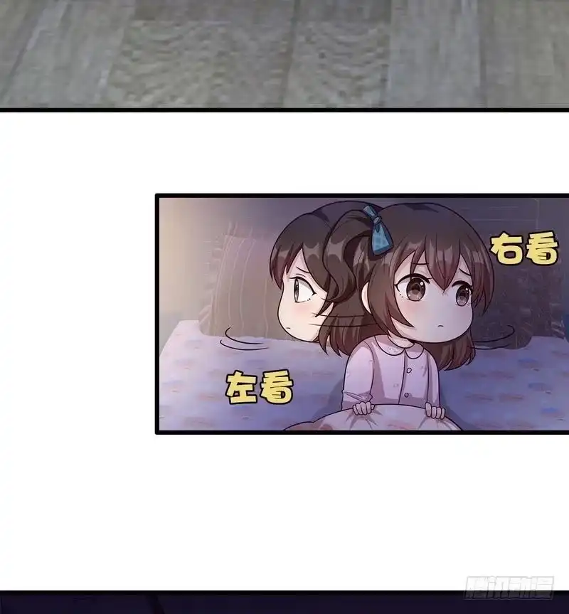 《男神萌宝一锅端》第48话 一巴掌 第38页