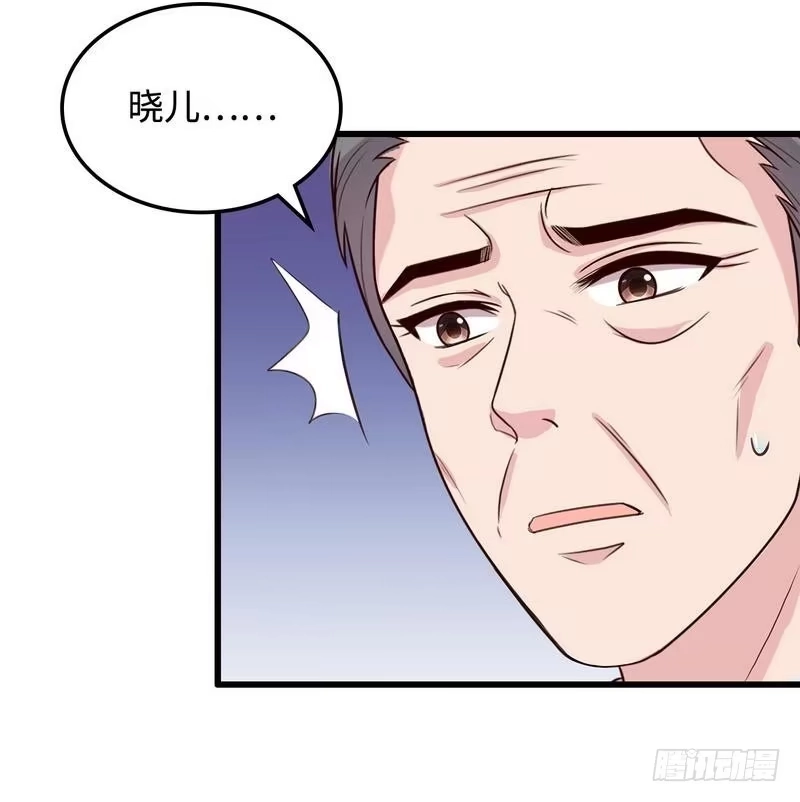 《男神萌宝一锅端》第48话 一巴掌 第27页