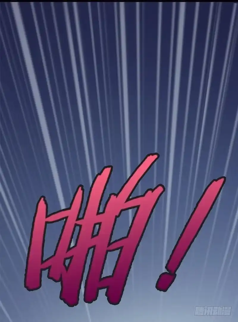 《男神萌宝一锅端》第48话 一巴掌 第24页