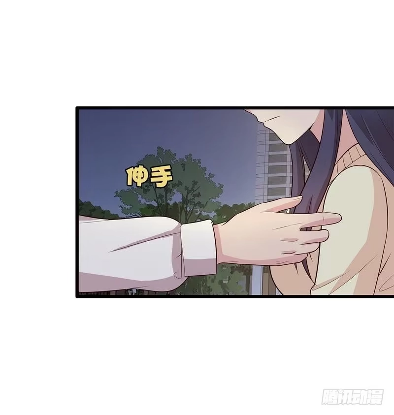 《男神萌宝一锅端》第48话 一巴掌 第13页