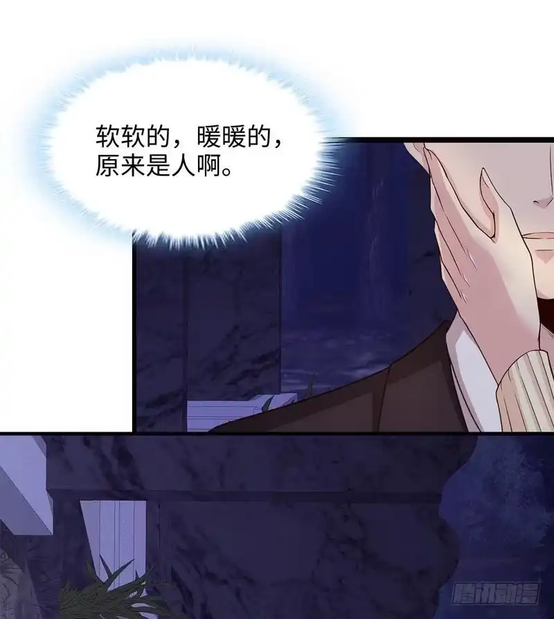 《男神萌宝一锅端》第49话 章晓失踪 第28页
