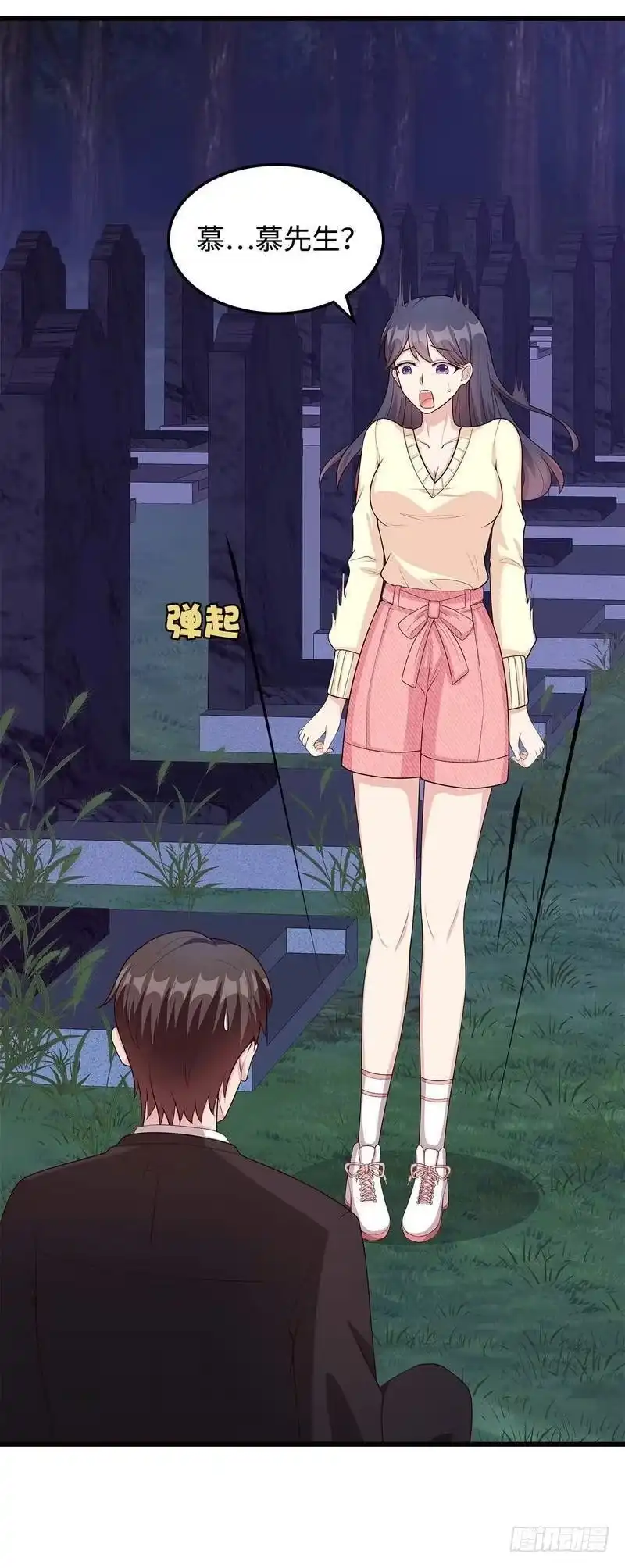 《男神萌宝一锅端》第49话 章晓失踪 第33页