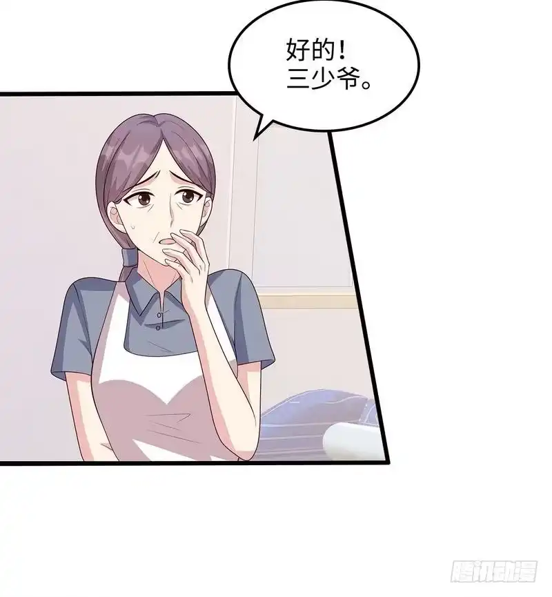 《男神萌宝一锅端》第49话 章晓失踪 第7页