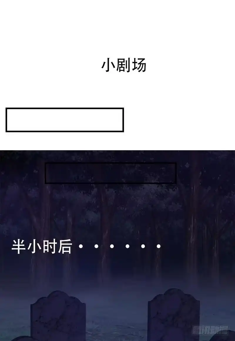 《男神萌宝一锅端》第50话 谁打的？ 第40页