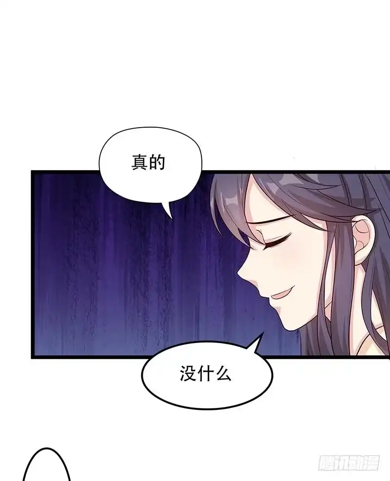《男神萌宝一锅端》第50话 谁打的？ 第13页