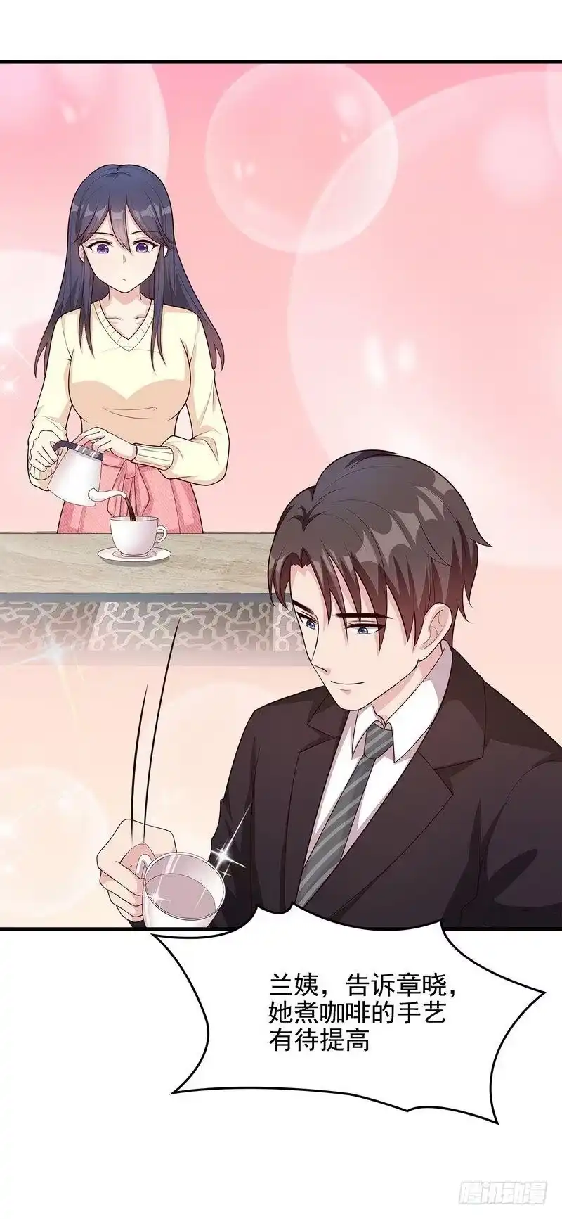 《男神萌宝一锅端》第51话 满脑子都是她 第24页