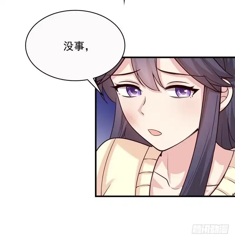 《男神萌宝一锅端》第51话 满脑子都是她 第3页