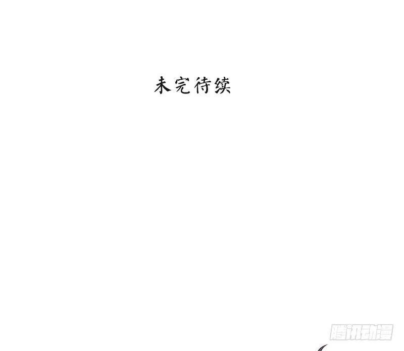 《男神萌宝一锅端》第51话 满脑子都是她 第39页