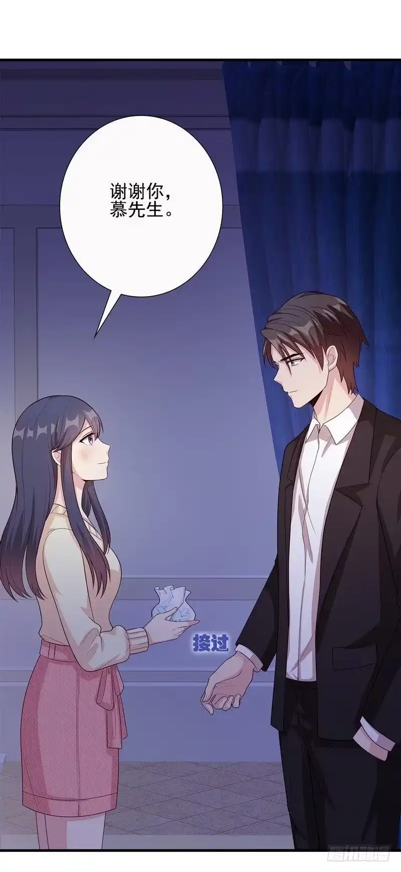 《男神萌宝一锅端》第51话 满脑子都是她 第10页