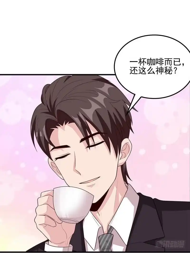 《男神萌宝一锅端》第51话 满脑子都是她 第20页