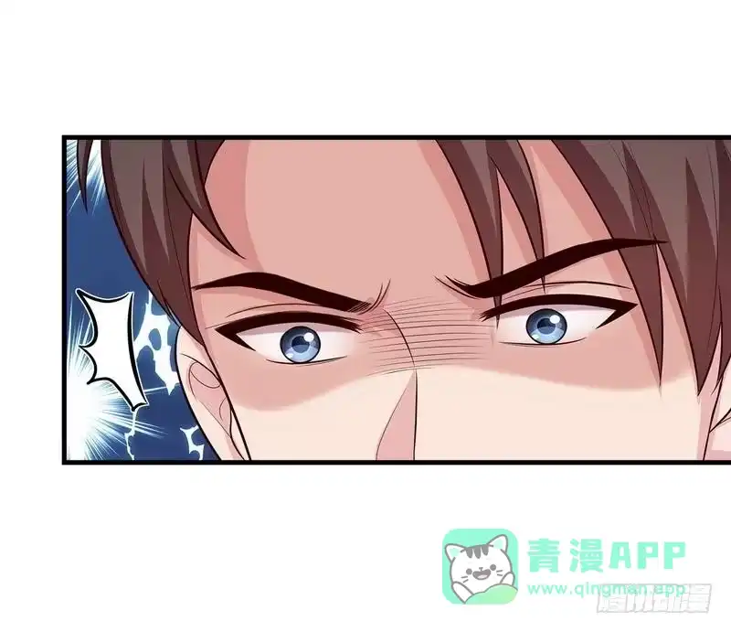 《男神萌宝一锅端》第51话 满脑子都是她 第21页