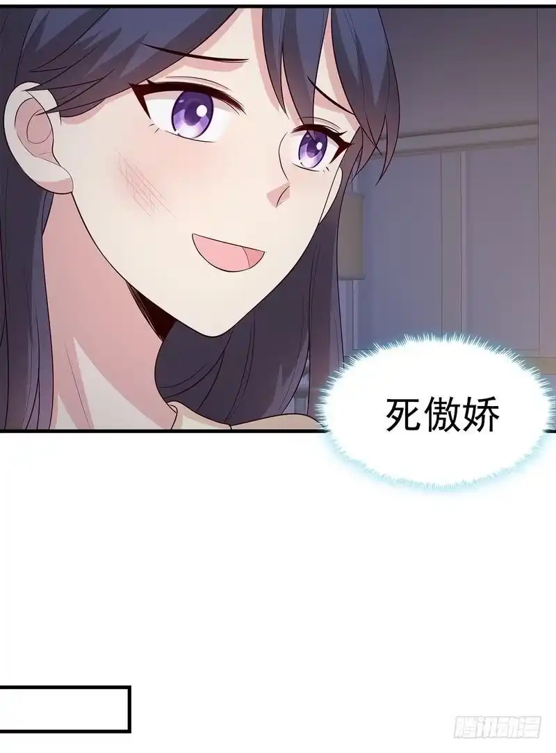 《男神萌宝一锅端》第51话 满脑子都是她 第13页