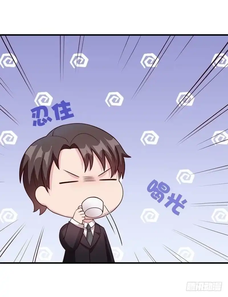 《男神萌宝一锅端》第51话 满脑子都是她 第23页