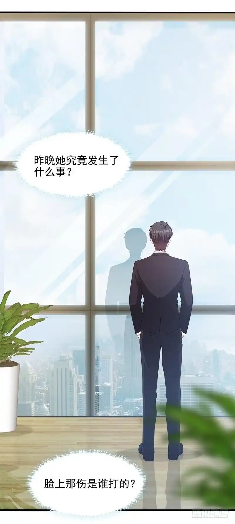 《男神萌宝一锅端》第51话 满脑子都是她 第34页