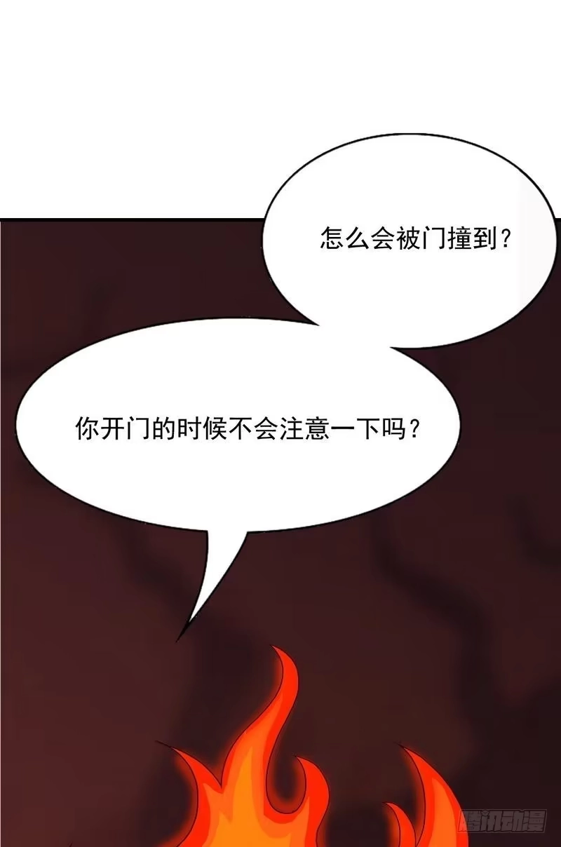 《男神萌宝一锅端》第52话 慕娅打你哦 第39页