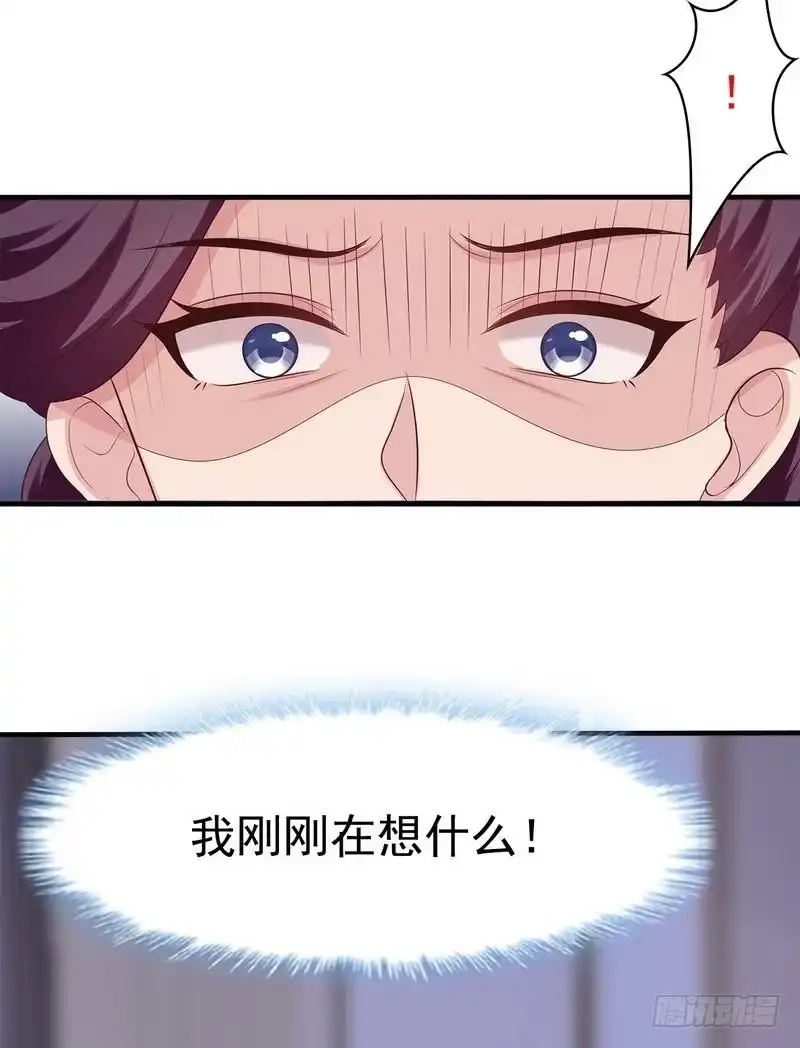 《男神萌宝一锅端》第53话 再改主意 第30页