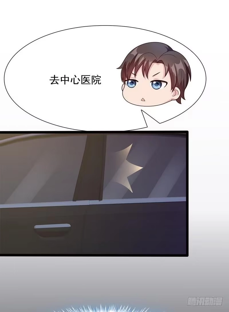 《男神萌宝一锅端》第53话 再改主意 第38页
