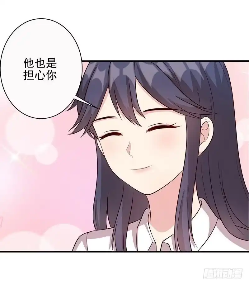 《男神萌宝一锅端》第54话 飞来横醋 第5页