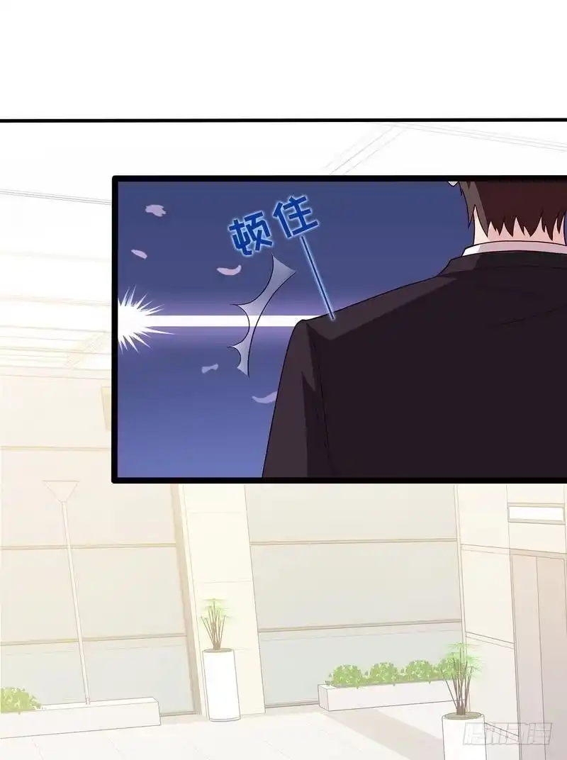 《男神萌宝一锅端》第54话 飞来横醋 第30页