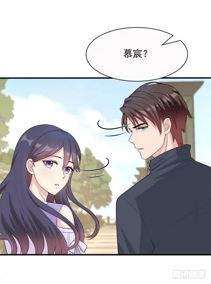 《男神萌宝一锅端》第56话 偶遇 第35页