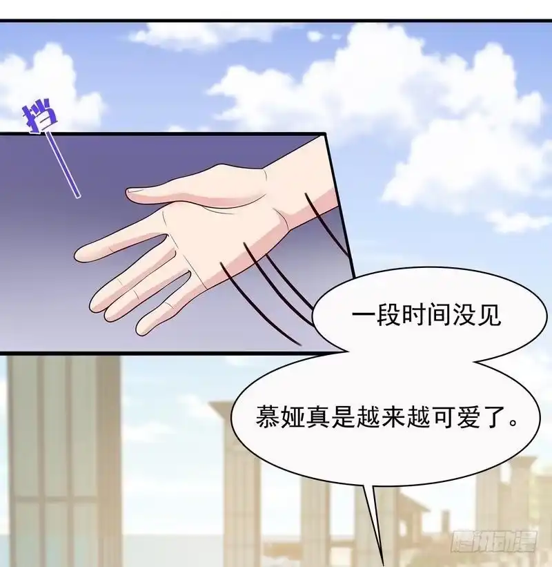 《男神萌宝一锅端》第57话 坦白 第7页