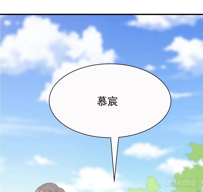 《男神萌宝一锅端》第57话 坦白 第3页