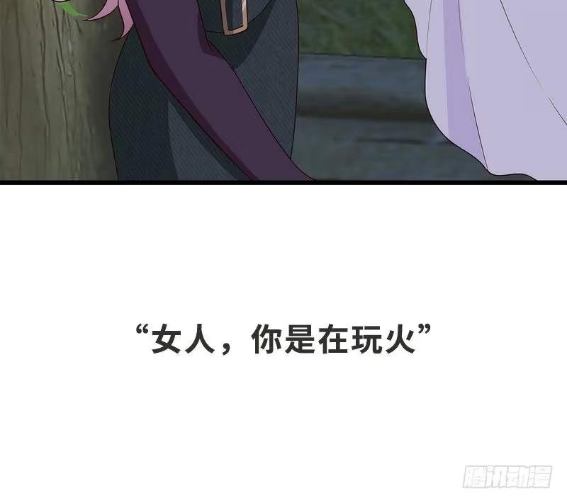 《男神萌宝一锅端》第57话 坦白 第62页