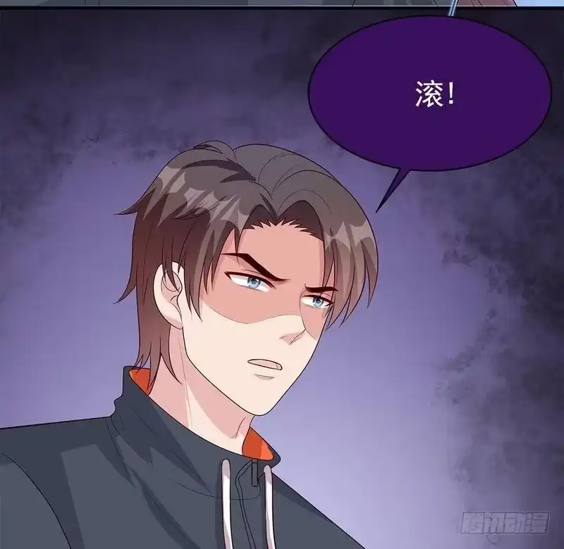 《男神萌宝一锅端》第57话 坦白 第15页
