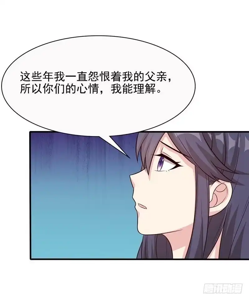 《男神萌宝一锅端》第57话 坦白 第37页