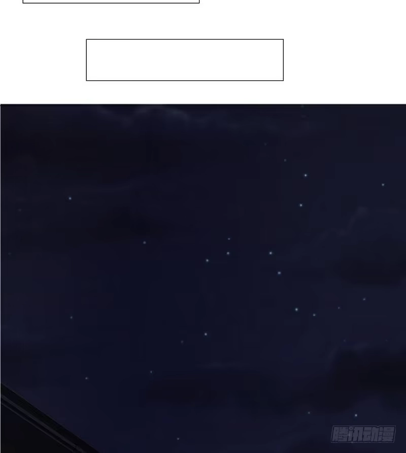 《男神萌宝一锅端》第57话 坦白 第52页