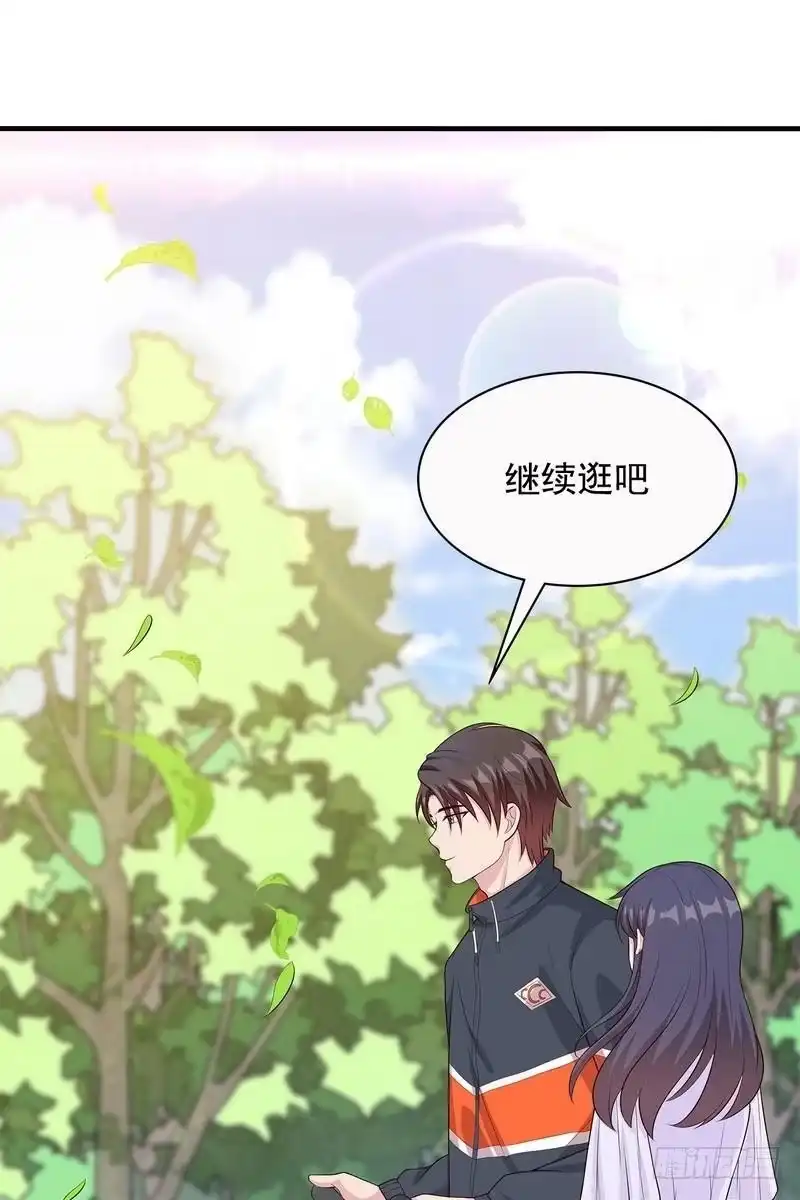 《男神萌宝一锅端》第57话 坦白 第42页