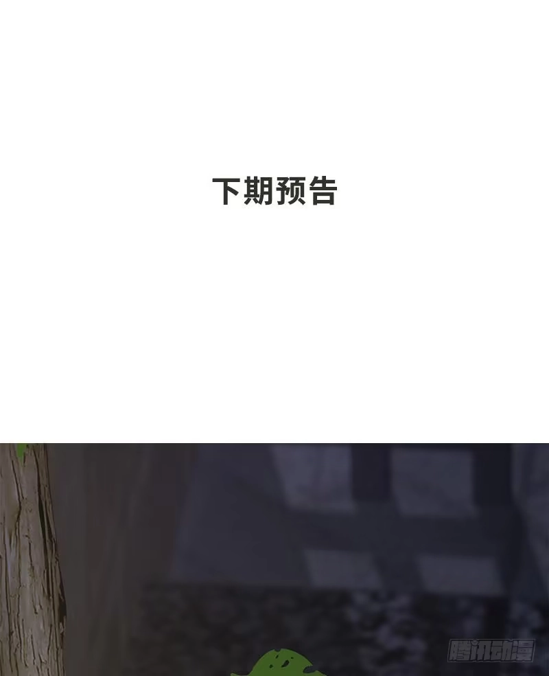 《男神萌宝一锅端》第57话 坦白 第60页