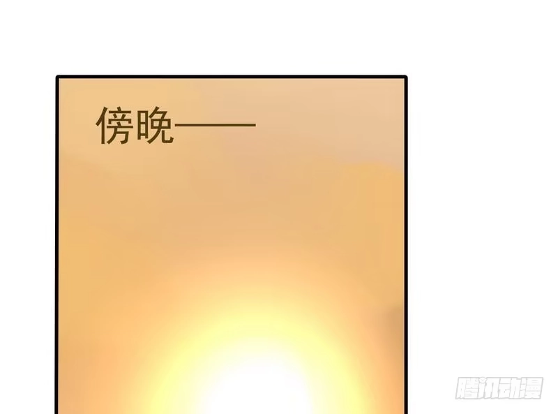 《男神萌宝一锅端》第57话 坦白 第44页