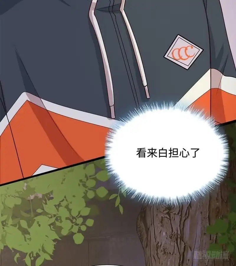 《男神萌宝一锅端》第58话 我们章晓T气十足 第49页
