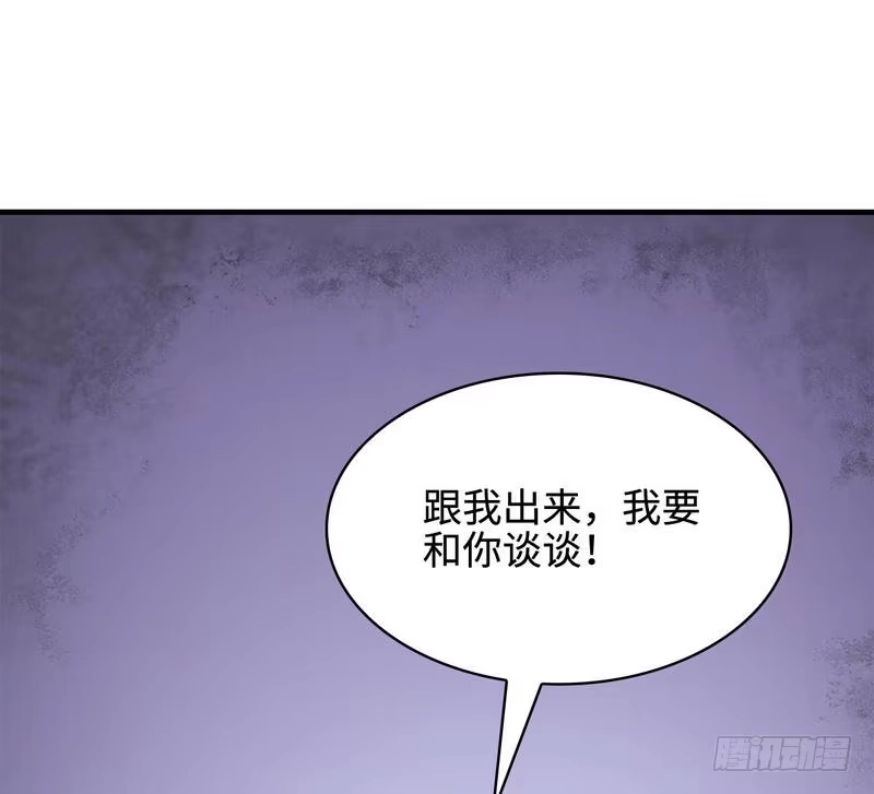 《男神萌宝一锅端》第58话 我们章晓T气十足 第12页