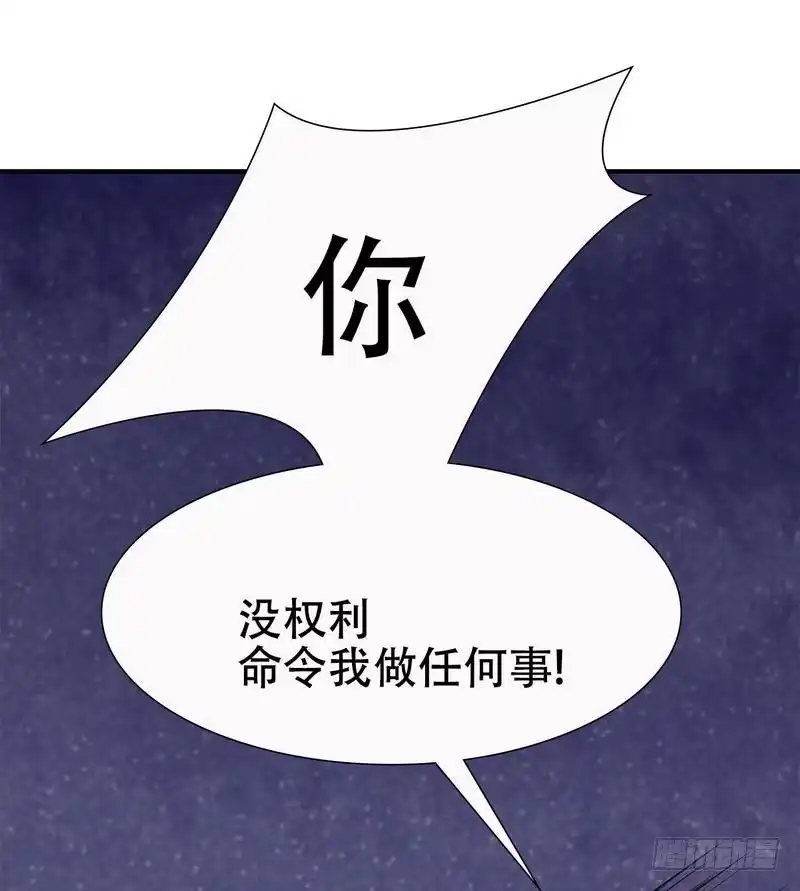 《男神萌宝一锅端》第58话 我们章晓T气十足 第33页
