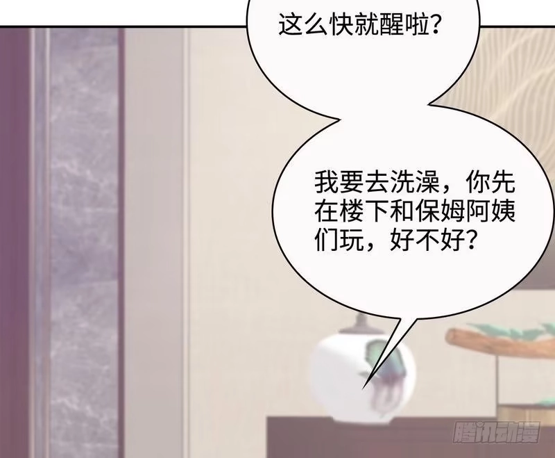 《男神萌宝一锅端》第59话 重逢 第17页