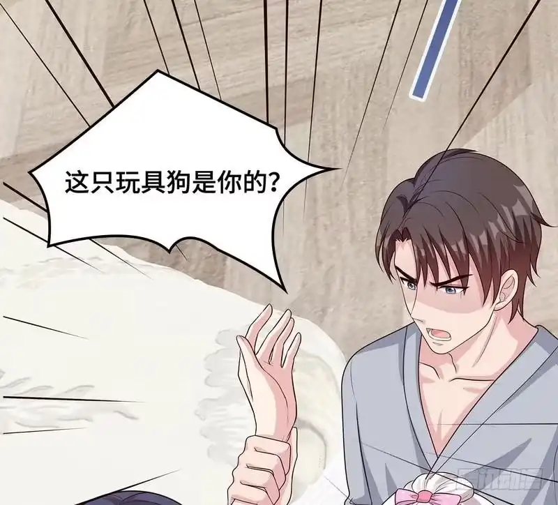 《男神萌宝一锅端》第59话 重逢 第63页
