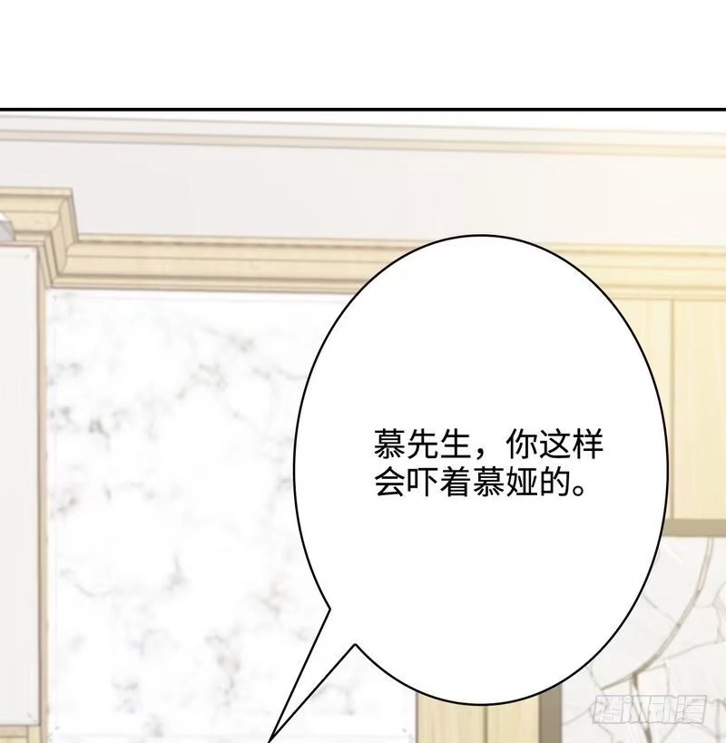 《男神萌宝一锅端》第59话 重逢 第59页