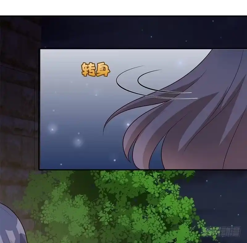 《男神萌宝一锅端》第59话 重逢 第7页