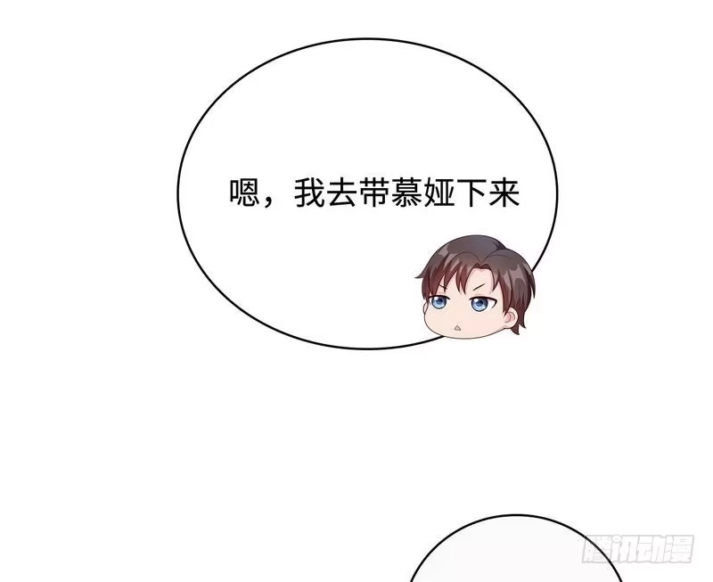 《男神萌宝一锅端》第59话 重逢 第37页