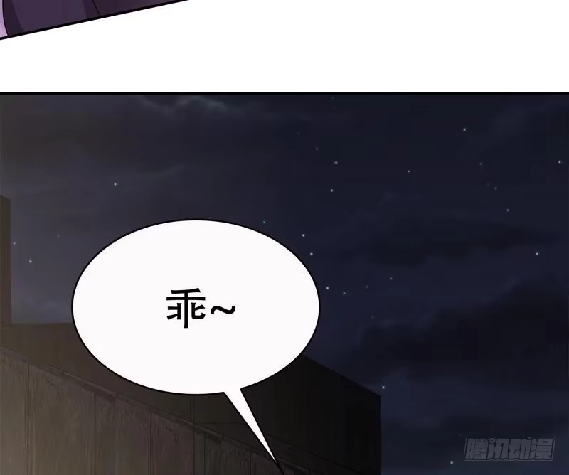 《男神萌宝一锅端》第59话 重逢 第5页