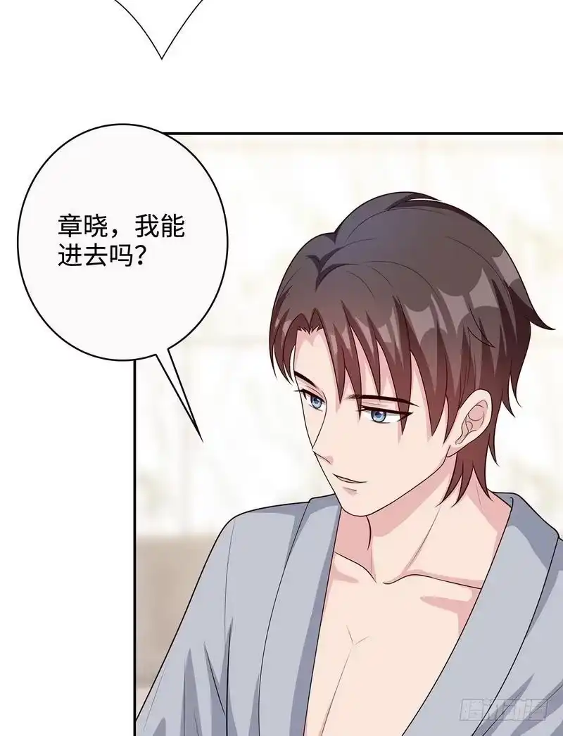 《男神萌宝一锅端》第59话 重逢 第39页