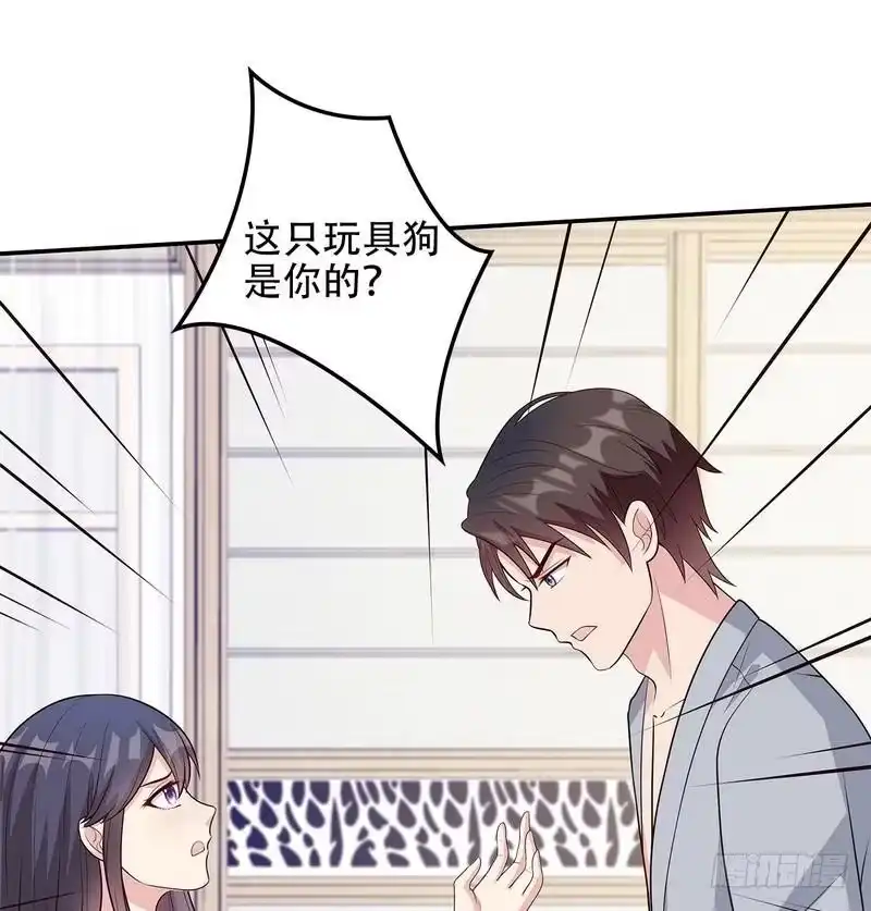 《男神萌宝一锅端》第60话 缘起当年 第2页