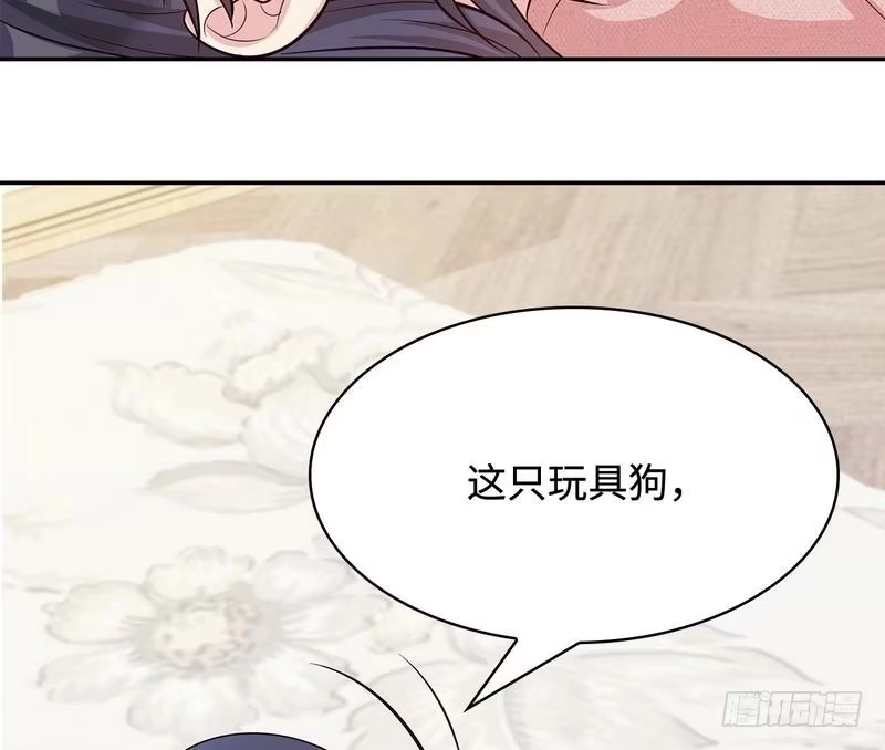 《男神萌宝一锅端》第60话 缘起当年 第25页