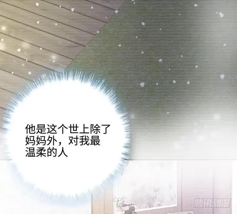 《男神萌宝一锅端》第60话 缘起当年 第44页
