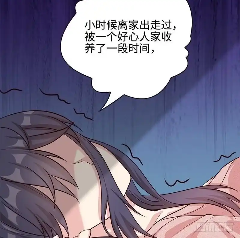 《男神萌宝一锅端》第60话 缘起当年 第24页