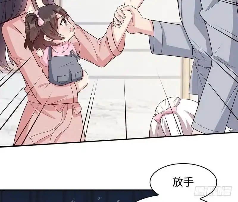 《男神萌宝一锅端》第60话 缘起当年 第3页